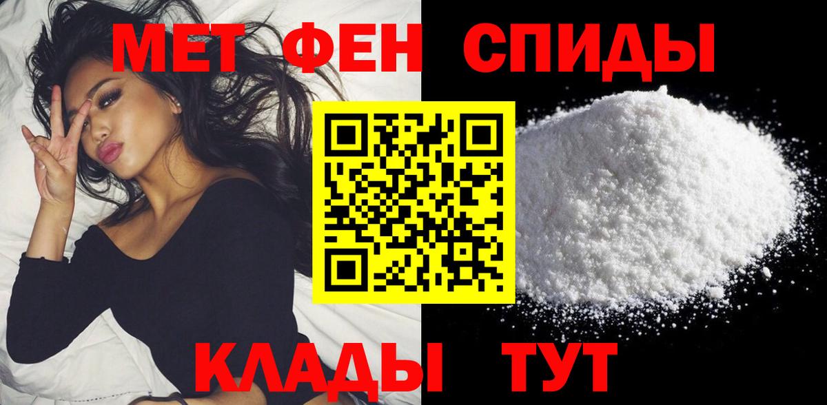 АМФ 97% Тутаев