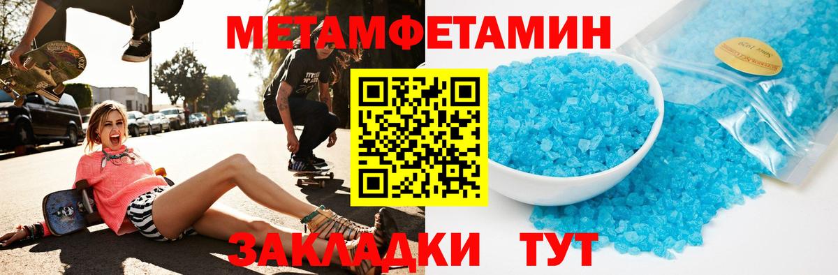 Тутаев  Amphetamine Premium  гидра ONION  Амфетамин  Вход с VPN  Amphetamine 