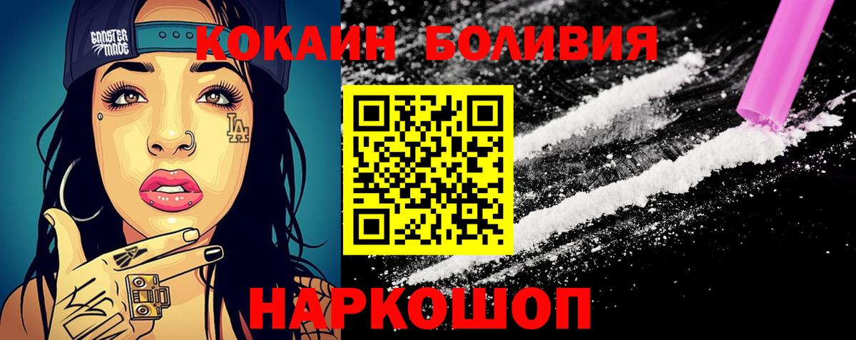 Cocaine 99% Тутаев