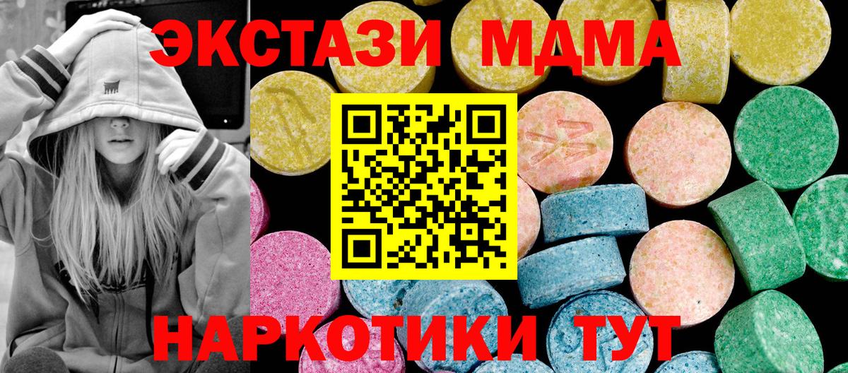 ЭКСТАЗИ Philipp Plein Тутаев
