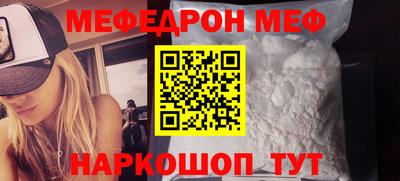 соль курить ск Бугуруслан