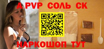 гидропоника Будённовск
