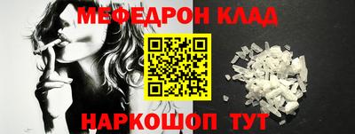 меф Бузулук