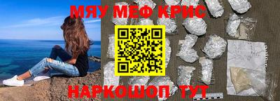 меф Бузулук