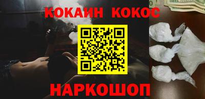 соль курить ск Бугуруслан