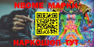 соль курить ск Бугуруслан