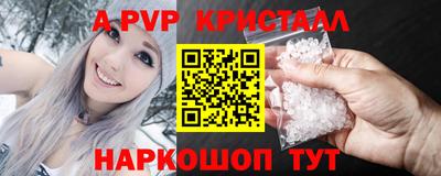 соль курить ск Бугуруслан