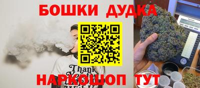 соль курить ск Бугуруслан