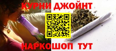 соль курить ск Бугуруслан