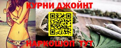 соль курить ск Бугуруслан