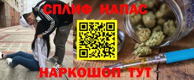 соль курить ск Бугуруслан