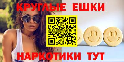 соль курить ск Бугуруслан