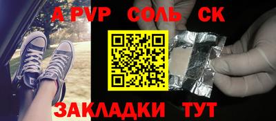 меф Бузулук