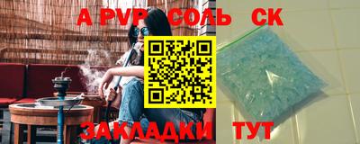меф Бузулук
