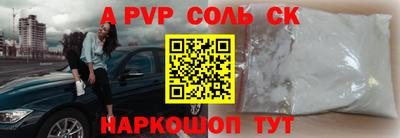 меф Бузулук