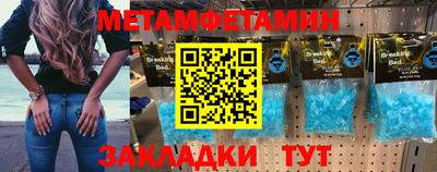 меф Бузулук