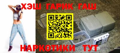 меф Бузулук