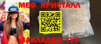 соль курить ск Бугуруслан