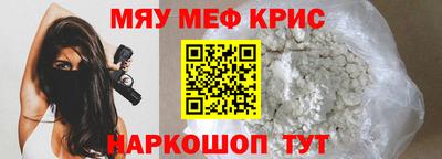 соль курить ск Бугуруслан