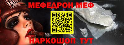 соль курить ск Бугуруслан
