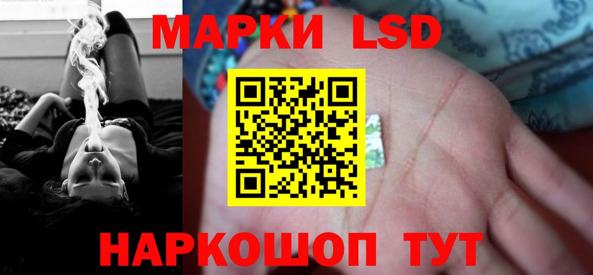 LSD-25 экстази кислота Тутаев