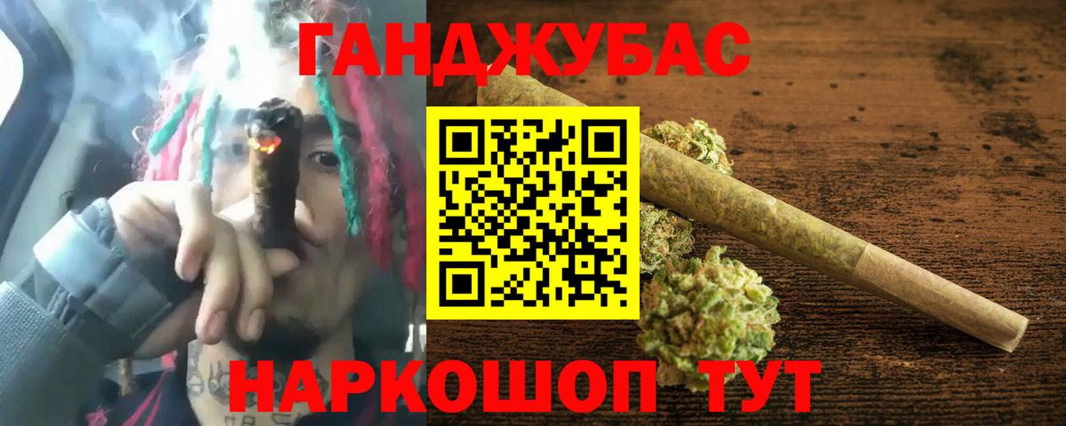 Конопля Bruce Banner  Каннабис Amnesia  Тутаев  Марихуана VHQ  Вход с VPN 